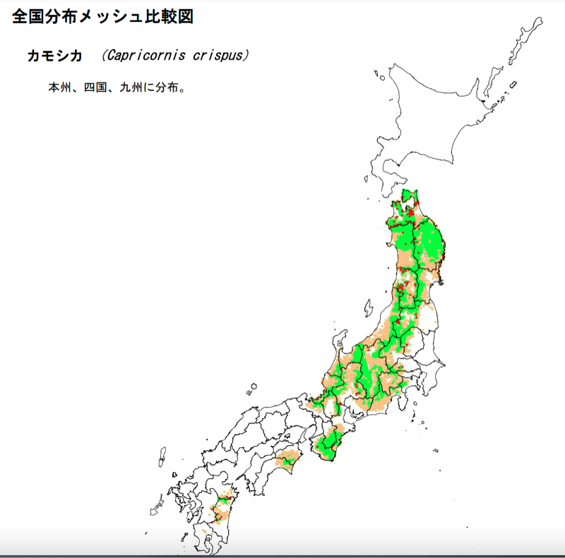 カモシカ分布図